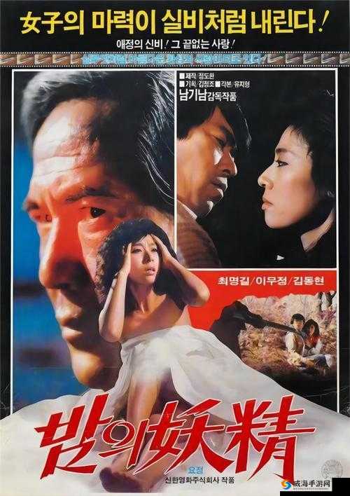 暗夜精灵1—6集在线观看免费：高清完整版全集，畅享奇幻冒险之旅，不容错过的精彩剧情