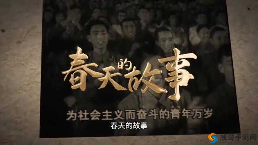 五十岁的春天演员表：他们的故事，从这里开始