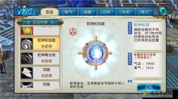 诛仙手游玄冥殿隐藏任务怎么做？玄冥殿隐藏任务攻略