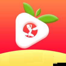 如何评价草莓视频 iOS app？