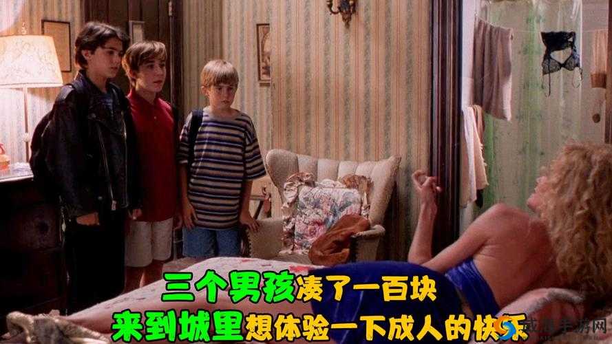 如何评价三个小男孩在木屋狂欢？