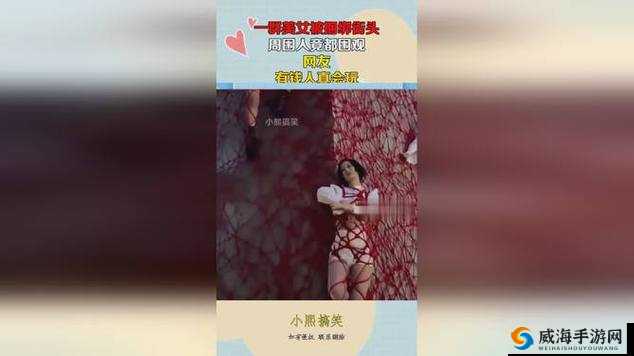 穿着肉丝高跟鞋的美女被捆绑后会发生什么？