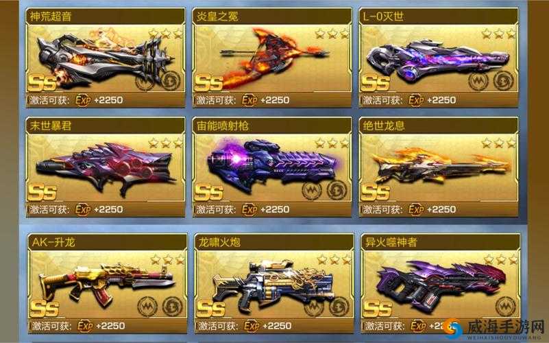 魂斗罗归来，武器类型解析与高效管理策略