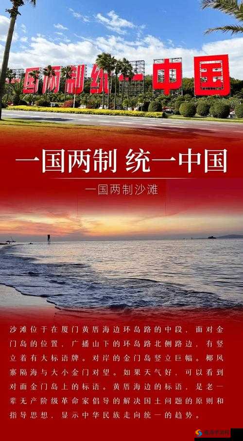 国一国二国三免费看，真的假的？