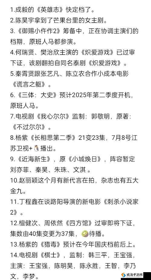 天天综天天爱：最新综艺节目推荐与热门话题解析，带你了解娱乐圈最新动态