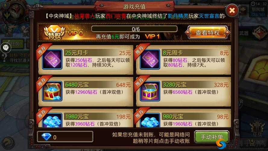 兽血再燃礼包在哪里领取 礼包领取方式大全攻略