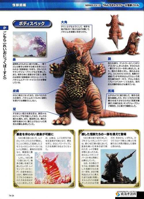 怪兽大作战装逼的N种方式深度解析