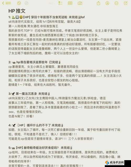 高 H 小说：男女主角在狭小空间的激情碰撞，她的叫声回荡在房间