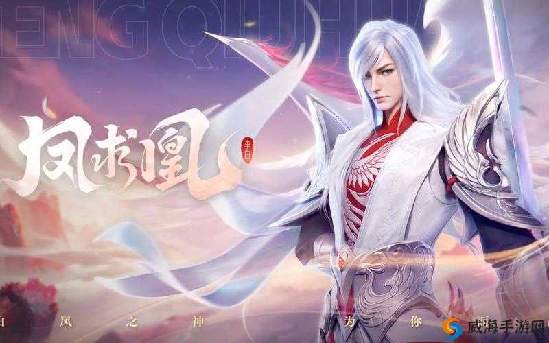 王者荣耀李白凤求凰皮肤图鉴，新皮肤凤求凰介绍