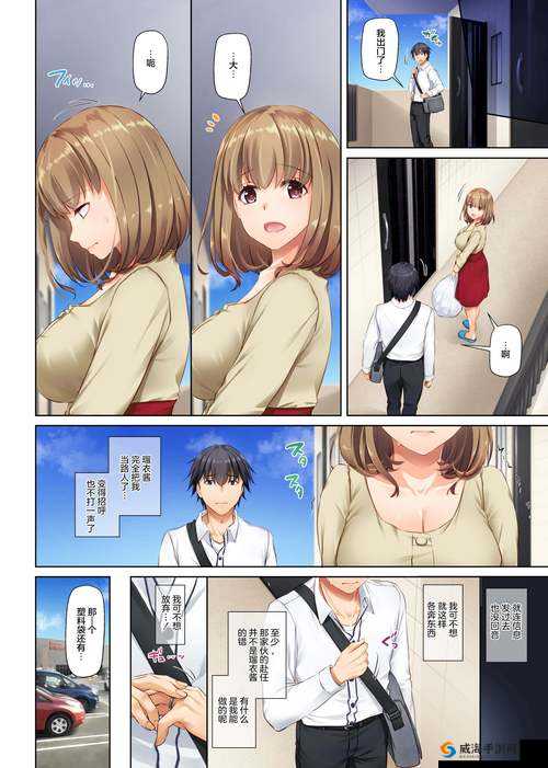 请问你是否需要根据 r18 本子熟肉全彩生成一个呢？