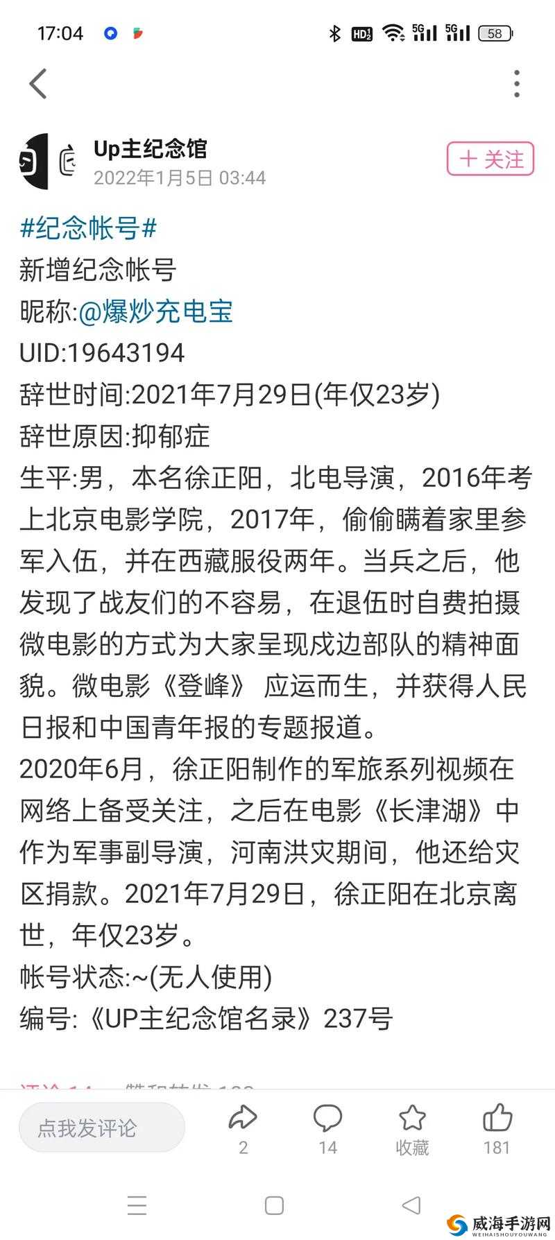 探索男男GayXXX军人呻吟背后的真实故事：揭秘军旅生活中的情感与挑战