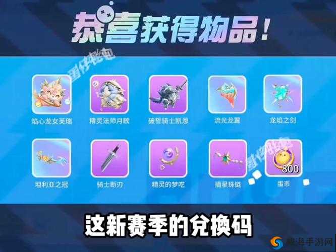 战龙城礼包怎么兑换？礼包详细攻略