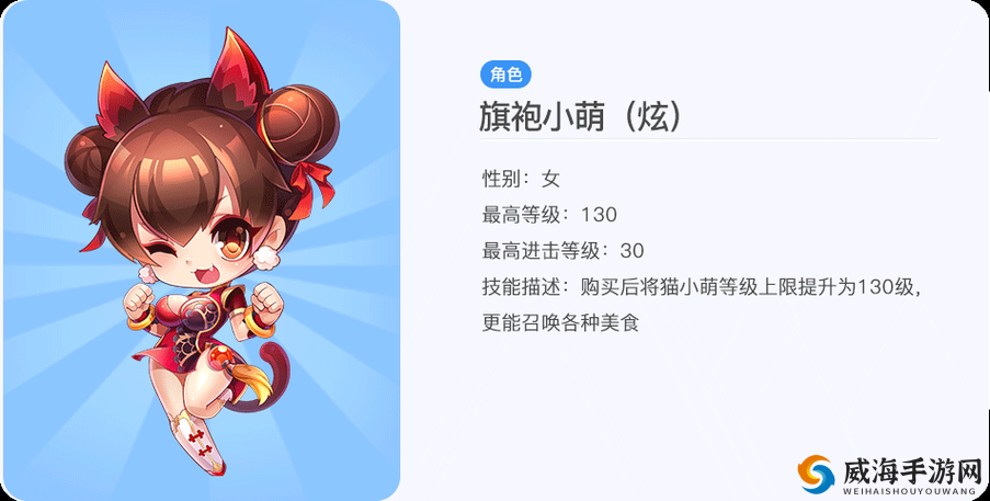 天天酷跑旗袍小萌怎么搭配，旗袍小萌高分搭配介绍及其在资源管理中的重要性