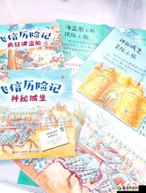 小女孩吃小男孩历险记：惊险刺激的奇幻冒险之旅，揭秘未知世界的秘密与挑战