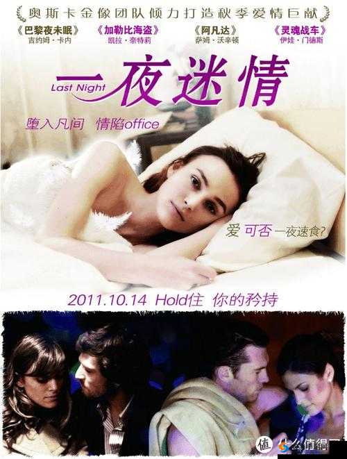 XXX000欧美精品午夜A片推荐：深夜必看的经典影片合集，满足你的视觉享受