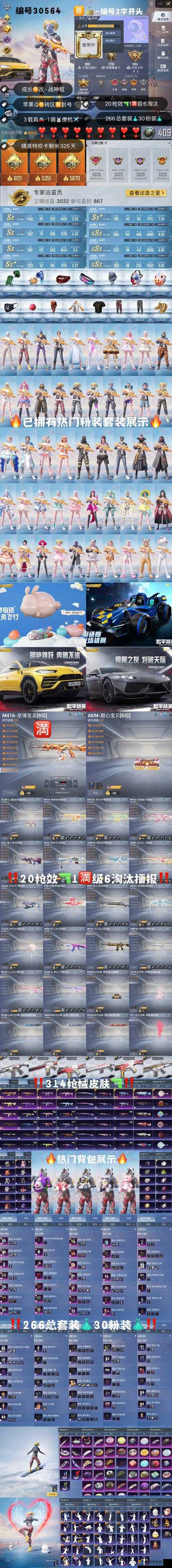 世界2，魔物重生礼包怎么领取 礼包领取地址攻略详解