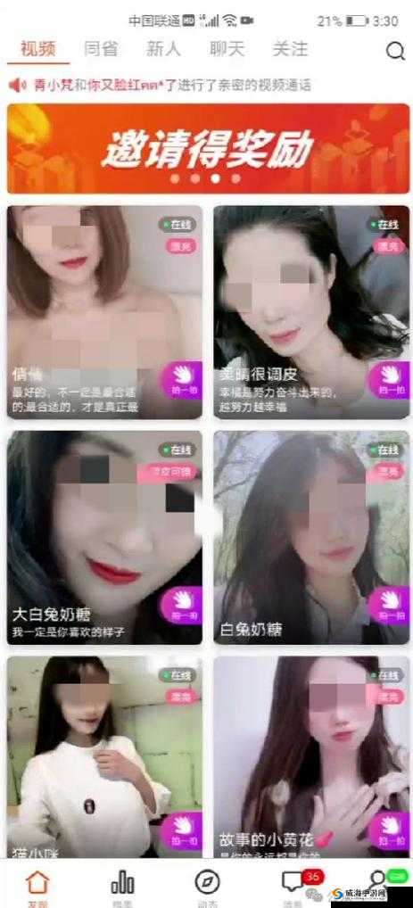 美女直接全婐app免费视频：最新高清资源在线观看，畅享无限精彩内容