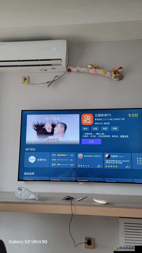 TOM影院最新免费观看电视是真的吗？如何在TOM影院畅享免费看电视体验？