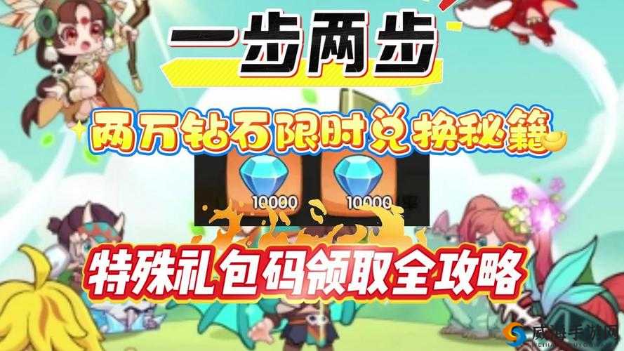 龙门镖局之大闹江湖礼包领取与兑换领取地址在资源管理中的重要性及优化策略
