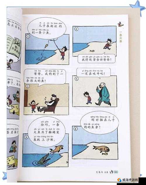 父女情深陈德明和晓霁：他们之间有着怎样动人的故事与情感羁绊？