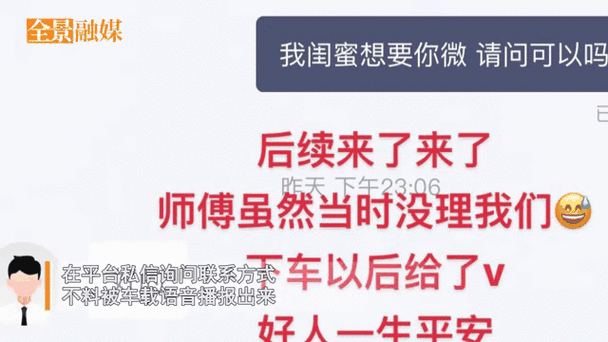 闺蜜电话里声音不对劲，我该如何关心和帮助她？