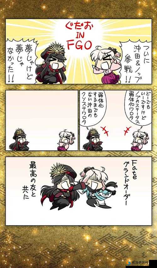 FGO唠叨哦怎么样？本能寺限定礼装唠叨哦详解