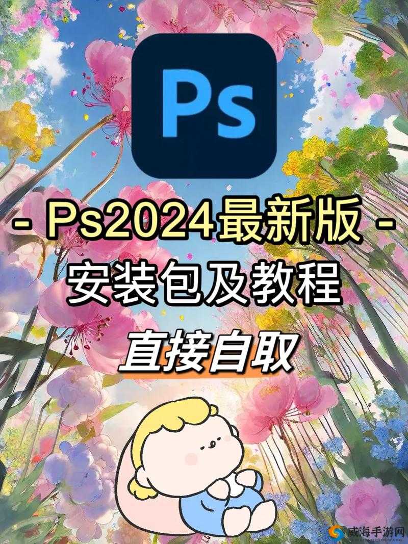 积积下载软件大全2024app：最新版本下载指南及使用技巧全解析