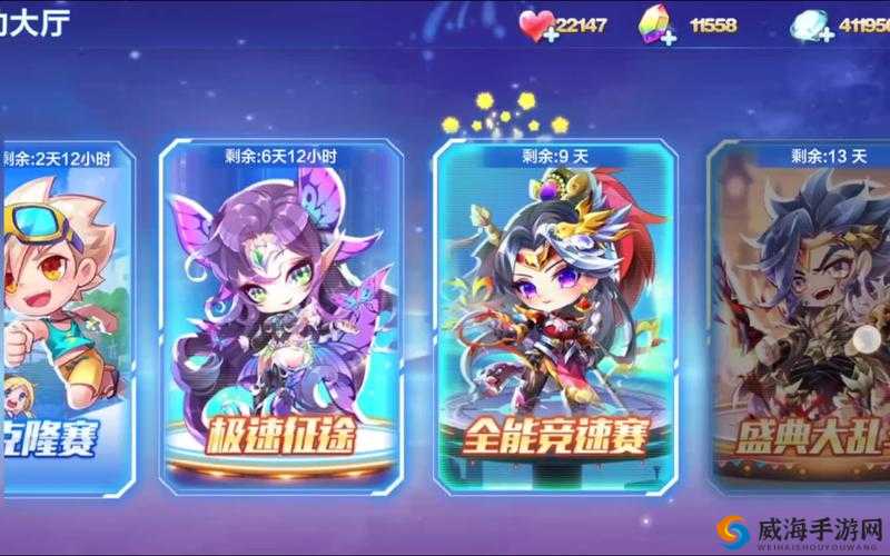 天天酷跑约跑大作战，解锁丰厚奖励的奇妙之旅