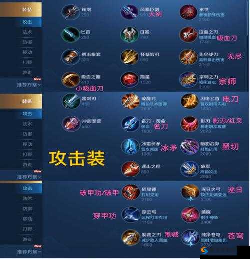 王者荣耀装备怎么预购，王者荣耀装备预购方法深度解析