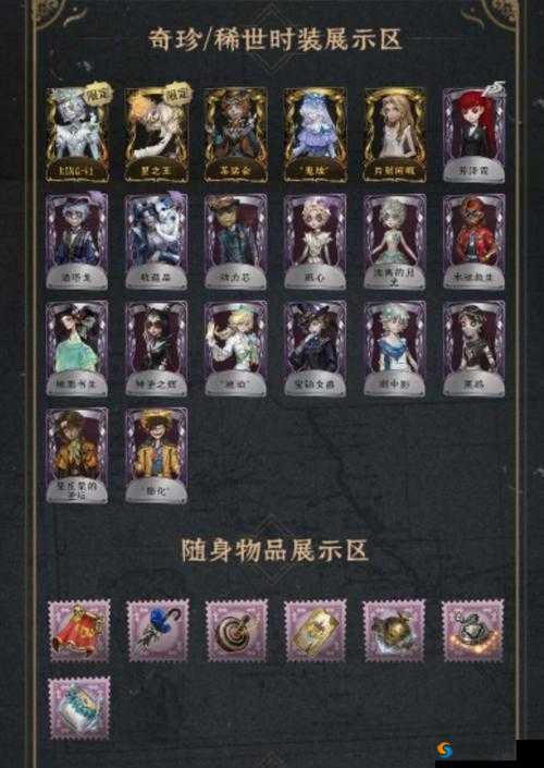 幻影纹章礼包大揭秘，领取攻略与地址全集