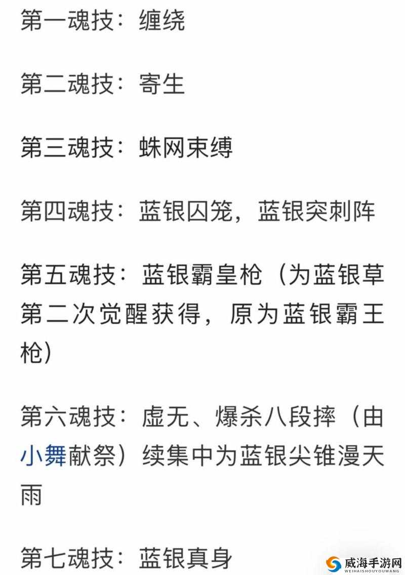 魂斗罗归来人物大全，魂斗罗手游角色技能天赋介绍