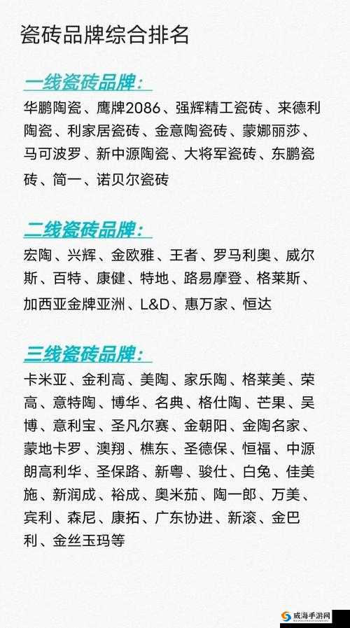 欧美国产一线二线三线品牌大揭秘，它们究竟有何区别与特点？或者：想了解欧美国产一线二线三线的详细情况？这里全面解析