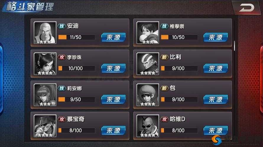 拳皇98终极之战OL战力提升，快速提升战斗力攻略