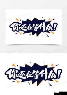 软件下载 3.0.3 免费下载安装，你还在等什么？