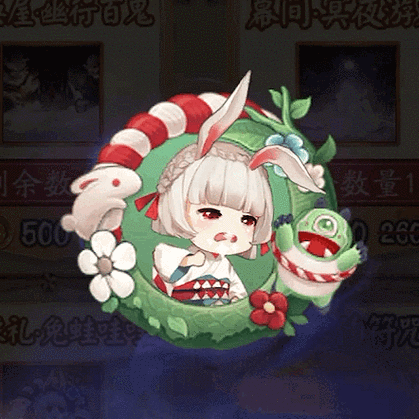 阴阳师山兔头像框怎么获得，全面解析与攻略