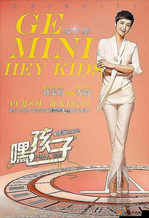 探索gtv彩虹男孩官网版：揭秘最新内容、角色与故事线的深度解析