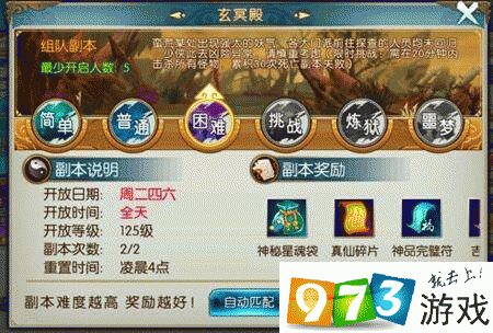 诛仙手游魔由心生怎么获得，称号魔由心生获得攻略