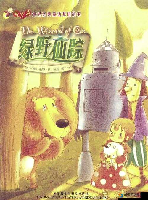 探索仙踪林呦性猛交XXXXX的神秘世界：揭秘其独特魅力与隐藏的传说