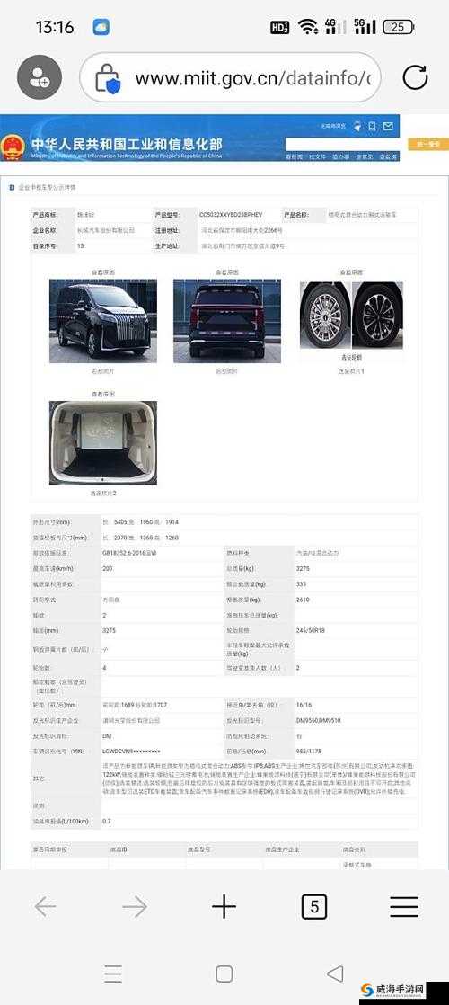 想了解关于www.zwdq.com.cn的详细信息吗？快来一探究竟