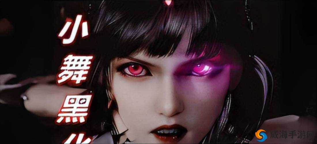 探秘黑化附身现象：背后的原因、表现及对人们的惊人影响究竟如何？