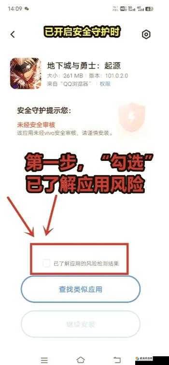 禁游手游免费下载安装 ios 怎么实现？这里详细解答