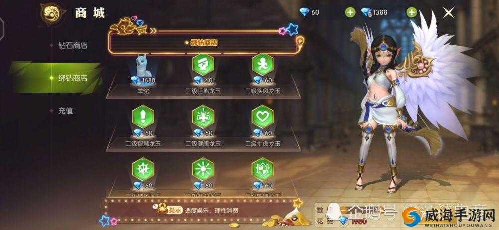 龙之谷手游牧师龙玉搭配选择深度解析