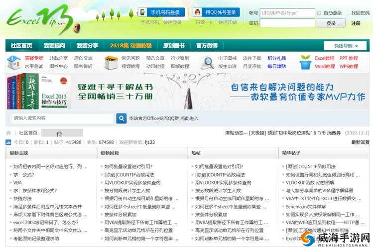 探索www.sjt2000.com：全面解析其功能、优势及用户如何高效利用该平台
