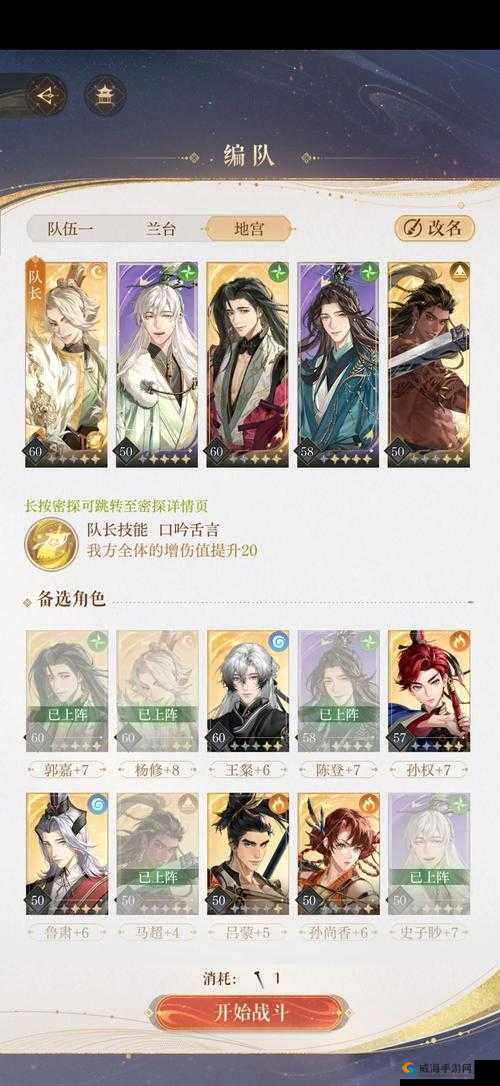 蜀山仙魔录新人必读Chapter 3，玩法革命前瞻