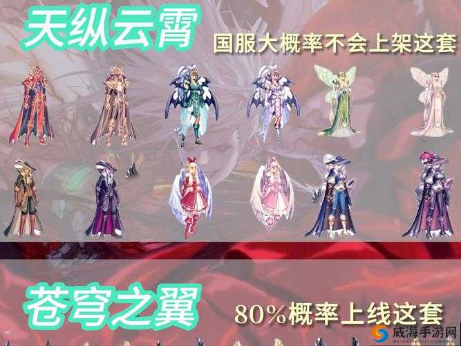 龙之谷手游天空竞技场怎么玩，天空竞技场介绍