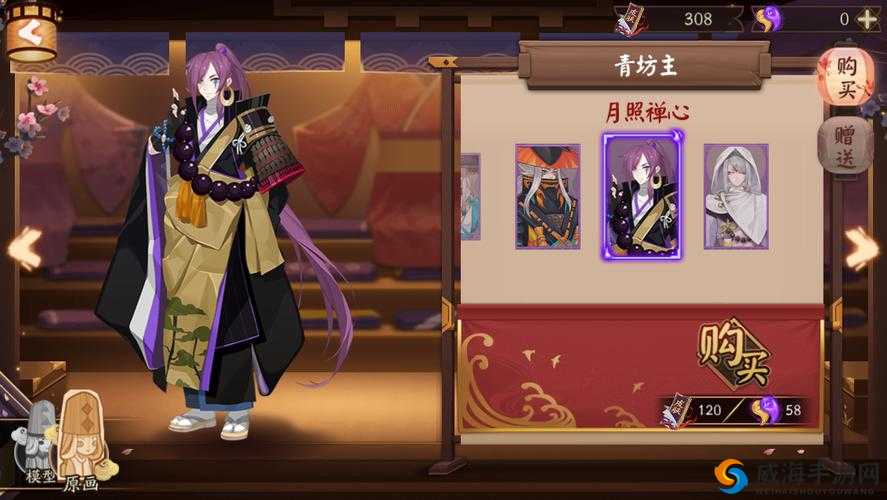 阴阳师青坊主觉醒厉害吗？青坊主觉醒技能解析的演变史