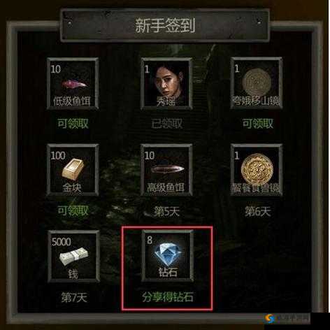 王者荣耀摸金符怎么获得？快速获得摸金符方法介绍