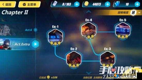 崩坏3困难第二章通关攻略，困难2村关卡详解的演变史