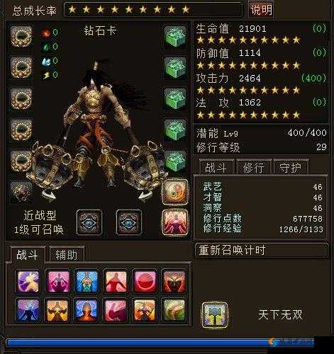 大唐无双手游少林怎么样？少林技能属性搭配加点详解及玩法革命预测