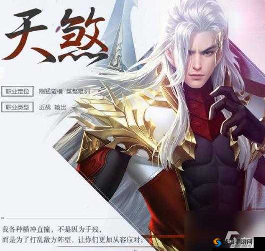 大唐无双手游什么职业厉害，职业选择推荐